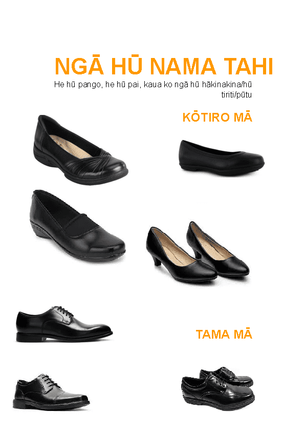 Uniforms Apr 2026 Page 2