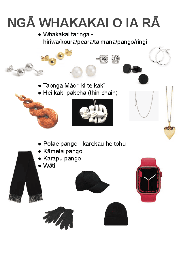 Uniforms Apr 2026 Page 3